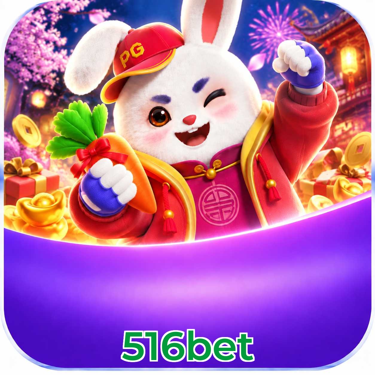 Android Download